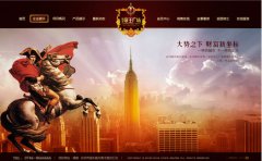 Photoshop设计房地产网站首页案例解析