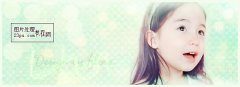 Photoshop制作青黄色banner案例