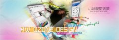 Photoshop制作超酷的设计类网页横幅