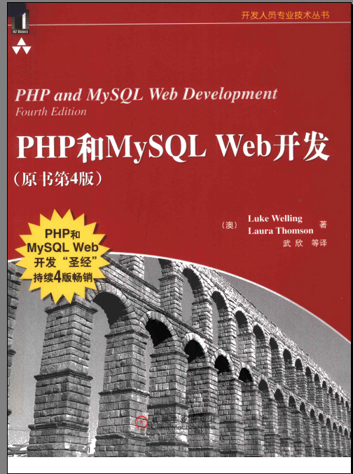 PHPMySQL 