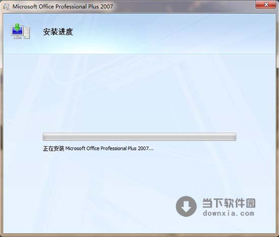 office2007ٷ