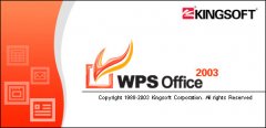 WPS office 2003官方正式版免费下载
