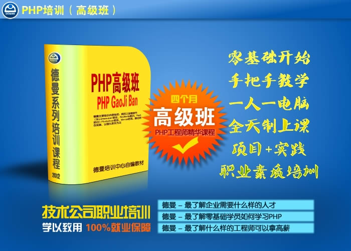 PHPȫܰ