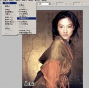 PS图像菜单常用菜单功能图文详解