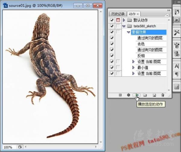 ѧϰPhotoshopװ