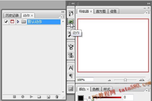 ѧϰPhotoshopװ