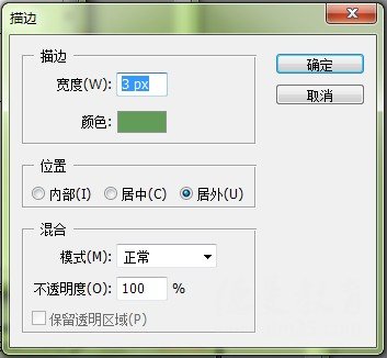 ѧϰPhotoshop༭˵ʹ