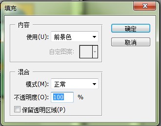 ѧϰPhotoshop༭˵ʹ