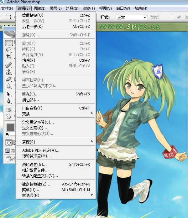 ѧϰPhotoshop༭˵ʹ