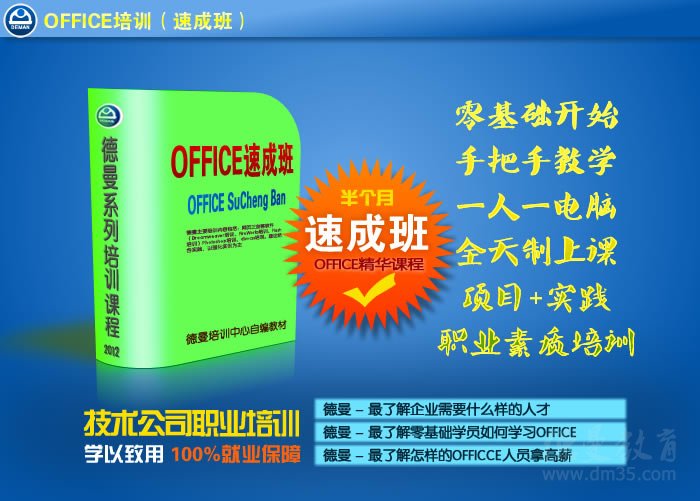 Ϸʰ칫ԶOFFICE\WPSѵ