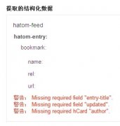 如何修复Wordpress摘要错误问题?