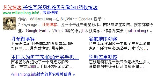 GoogleḻҳժҪ̳