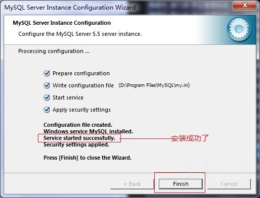 Win7ϵͳװMySQL5.5.21ͼ̳_¿